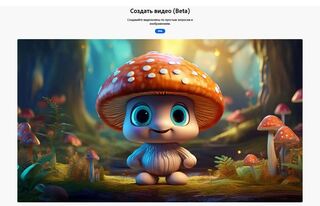 Adobe сделала общедоступным генератор видео Firefly Video Model
