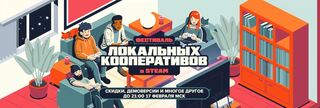 Valve раскрыла даты распродаж и мероприятий Steam в 2025 году