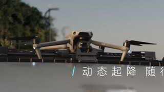 BYD в коллаборации с DJI представила платформу для запуска дронов с крыши автомобилей