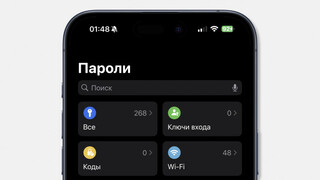 Apple исправила уязвимость в приложении «Пароли», которая делала пользователей уязвимыми перед фишингом