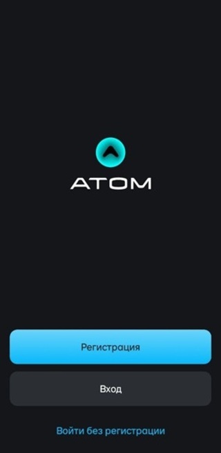«Атом» выпустила приложение «Я — Атом» для поиска зарядных станций электромобилей