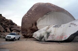 Где находится самый большой камень в мире?
