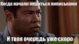 Какой размер пениса считается нормальным и влияет ли он на секс