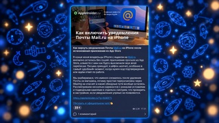 Собираем нормальную ленту в MAX: каналы, на которые стоит подписаться
