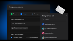 VK WorkSpace запускает инструмент для массовых корпоративных рассылок