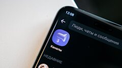Как удалить группу или канал в MAX: пошаговая инструкция с фото