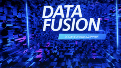 Дмитрий Григоренко: рынок ИИ в России стремительно растет