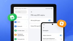 В мобильную систему РОСА Мобайл интегрировали поддержку VPN