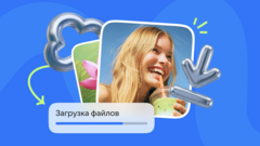 В Облаке Mail запустили возможность переноса файлов из iCloud