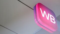 Wildberries анонсировал фирменный мессенджер