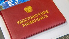 11 000 россиян подали заявки в отряд космонавтов через «Госуслуги»