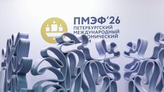 На ПМЭФ рассказали про ИИ-помощников для госслужащих и жителей