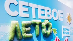 Сетевое лето 2026: раскрываем детали программы ИТ-конференции