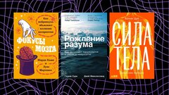 Топ книжных новинок июля. Выбор редакции Hi-Tech Mail
