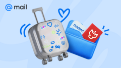 Почта Mail и Ингосстрах: россияне оформили более 3 млн страховок для отпуска