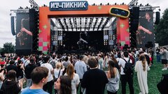 ИТ-Пикник 2026 раскрыл программу фестиваля и музыкальный лайнап