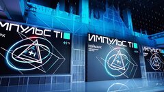Открытый микрофон для техно-практиков: ИТ-холдинг Т1 приглашает на Импульс Т1