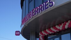 Wildberries готовится к запуску собственного мессенджера