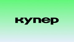 Как установить приложение Купер на iPhone в 2026 году: простой гайд