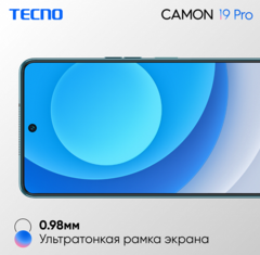 В России выходят Tecno Camon 19 Pro, Camon 19 и Camon 19 Neo. Характеристики и цены