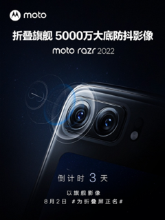 Moto Razr 2022 официально сравнили с iPhone 13 Pro Max. Смартфон получит полноценный второй экран, улучшенный шарнир и хорошую камеру