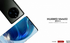 Huawei Mate 50 стал бестселлером ещё до анонса: сотни тысяч человек заказали новый флагман за несколько часов