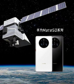 Смартфоны Huawei Mate 50 смогут подключаться к спутникам Beidou