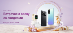 «Встречаем весну»: Xiaomi запустила распродажу в России, флагманский Xiaomi 12 Pro на 45 тысяч рублей дешевле
