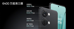 Dimensity 9000, экран OLED 1,5R 120 Гц, 64 Мп с OIS, 5000 мА·ч и 80 Вт всего за 330 долларов. Представлен OnePlus Ace 2V
