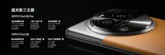 Камера Hasselblad с тремя топовыми датчиками Sony, экран OLED рекордной яркости, Snapdragon 8 Gen 2, 5000 мА·ч и 100 Вт — за 870 долларов. Oppo Find X6 и Find X6 Pro поступили в продажу в Китае