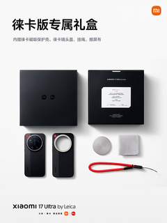 «Leica в каждом аспекте». Представлен Xiaomi 17 Ultra Leica Edition