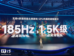 10 000 мАч, 100 Вт, 185 Гц, IP69K, вентилятор со скоростью 25 000 об/мин, Snapdragon 8 Elite Gen 5 — 565 долларов. Представлены Honor Win и Honor Win RT