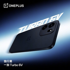 9000 мАч, 165/144 Гц, до 16/512 ГБ, IP68/69, ИК-передатчик. OnePlus Turbo 6 и Turbo 6V показали на официальных изображениях