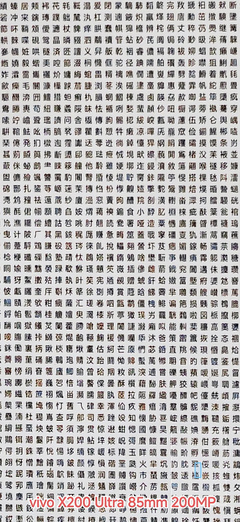 Возможности Xiaomi 17 Ultra наглядно сравнили с Vivo X200 Ultra и Vivo X300 Pro, а также с Xiaomi 15 Ultra