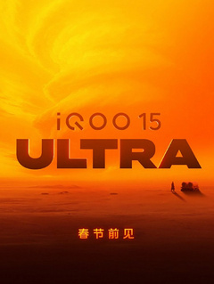 Новый флагманский Ultra-смартфон на подходе. Анонсирован iQOO 15 Ultra, релиз — до середины февраля
