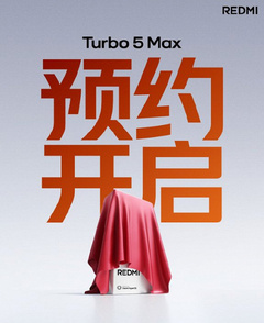 Redmi Turbo 5 Max уже доступен для заказа в Китае — с бонусным годом гарантии