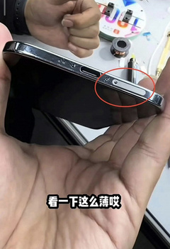 Apple тоже могла так сделать, но не захотела? В iPhone Air добавили физический слот для SIM-карты 