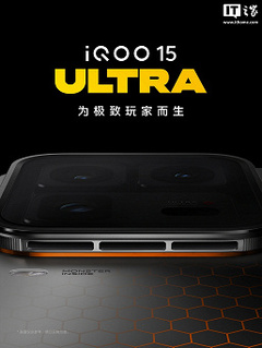 Аккумулятор 7400 мАч, 100 Вт, три камеры по 50 Мп, до 24 ГБ ОЗУ и необычный визуальный эффект на задней панели. Опубликованы официальные изображения iQOO 15 Ultra