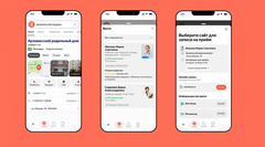 В поиске Яндекса можно выбрать врача по ОМС в 27 регионах России