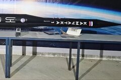 Частная ракета из России Kamchatka-1 готовится к первому пуску