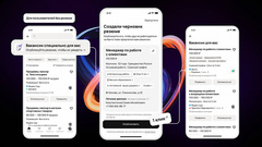 В «Авито Работе» прокачали ИИ-создание «Резюме в один клик»