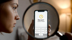 На «Госуслугах» появилась проверка долгов у судебных приставов