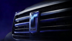 Новейший флагманский внедорожник Tank готов к выходу