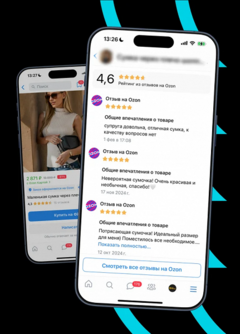 Во «ВКонтакте» появились отзывы на товары с Ozon