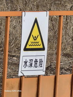 Камеры Samsung Galaxy S25 Ultra, Galaxy S26 Ultra и iPhone 17 Pro Max сравнили с 30-кратным зумом