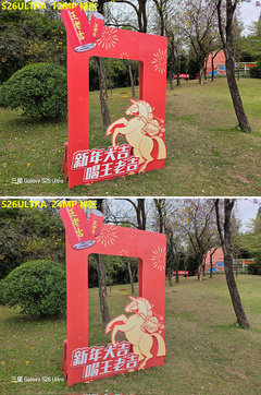 «Фундаментальную проблему с качеством изображения» Samsung Galaxy S26 Ultra показали на сравнительных снимках