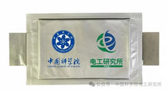 Китайские учёные создали литий-ионный накопитель энергии, который работает при -100°C