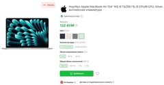 Новейший MacBook Air на SoC Apple M3 уже можно заказать в России, цены — ненамного выше, чем в США