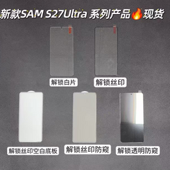 Samsung Galaxy S27 Ultra будет почти неотличим от S26 Ultra — инсайдер говорит о самом незначительном изменение в дизайне передней панели в истории Samsung