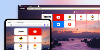 Вышло большое обновление «Яндекс Браузера» для iPad и Android-планшетов